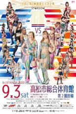 Poster for Stardom 5★STAR Grand Prix 2022 in Takamatsu