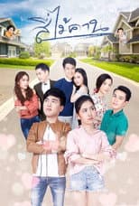 Poster for Si Mai Khan