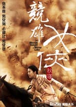 Poster for The Woman Knight of Mirror Lake