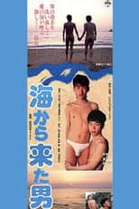 Poster for The Man from the Sea