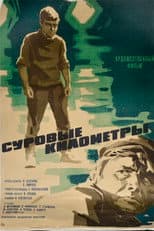 Poster for Harsh Kilometers