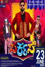 Poster for Circus