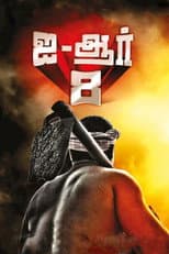 Poster for I-R 8
