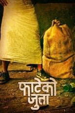 Poster for Fateko Jutta
