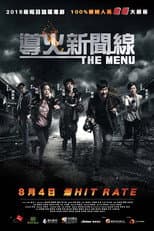 Poster for The Menu