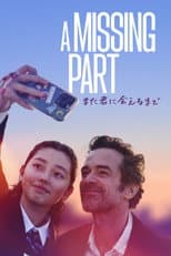 Poster for A Missing Part