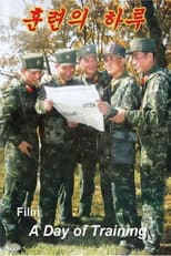 Poster for A Day of Training