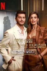 Poster for Season 5