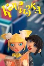 Poster for Kaprizka