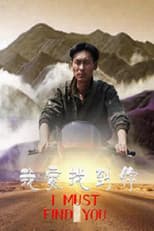 Poster for I Must Find You