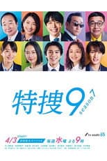 Poster for Season 7