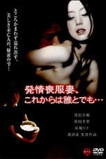 Poster for A widow in mourning clothes, I want...