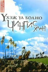 Poster for No Right to Die: Chinggis Khaan