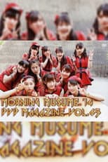 Poster for Morning Musume.'14 DVD Magazine Vol.65