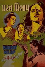 Poster for Bharat Milap