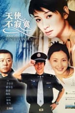 Poster for No Lonely Angels