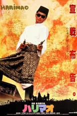 Poster for Harimao