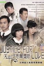 Poster for Justice for Love