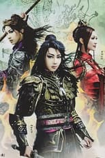 Poster for The Legend of the Great King and Four Gods Ver.II - The Awakening of the New King -