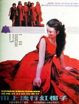 Poster for Red Skirt Popular in the Street