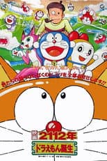 Poster for 2112: The Birth of Doraemon