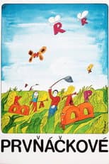 Poster for We Were in the First Grade...
