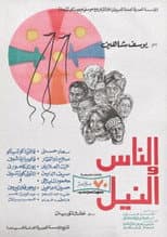 Poster for The People and the Nile