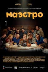 Poster for Maestro