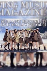 Poster for Morning Musume.'17 DVD Magazine Vol.91