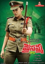 Poster for Maisamma IPS