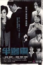 Poster for Half Twin