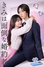Poster for Kimi wa Mendou na Konyakusha