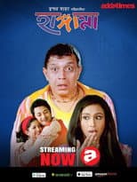 Poster for Hungama