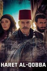 Poster for Al-Qubba Alley