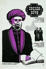 Poster for A Star In The Night