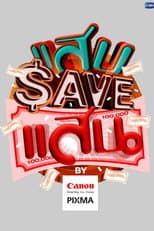 Poster for Save 100K