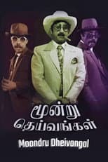 Poster for Moondru Dheivangal