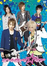 Poster for BeatRock☆Love