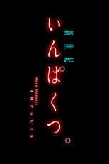 Poster for Neon Genesis IMPACTS.