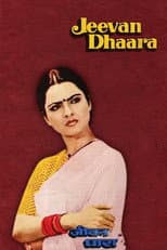 Poster for Jeevan Dhaara