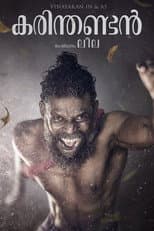 Poster for Karinthandan