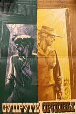 Poster for The Orlovs