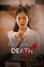 Poster for The Game of Death