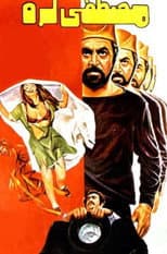 Poster for Mustafa Lor