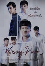 Poster for Missing Piece