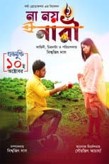 Poster for Na Noy Nari