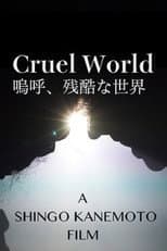 Poster for Cruel World