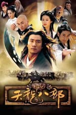 Poster for Demi-Gods and Semi-Devils