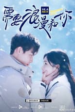 Poster for Romantic Love