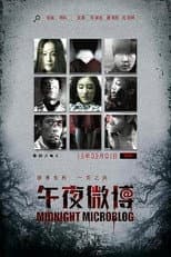 Poster for Midnight Microblog